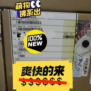配件C1000 L24口POE接入兆上聯(lián)項(xiàng)議價(jià) 24P