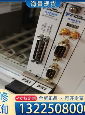 配件NI PXI-8513/2 PXI-6259 PXI议价