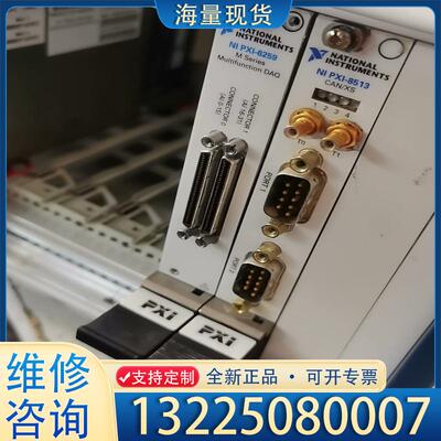 配件NI PXI-8513/2 PXI-6259 PXI议价