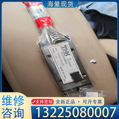 配件THK 滑块SHS25LR1SS+310L 全新原装议价