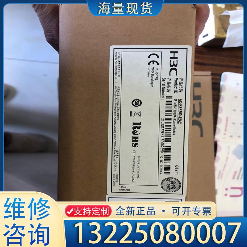 配件AC-PSR300-12A2 全新未拆封。有1个议价