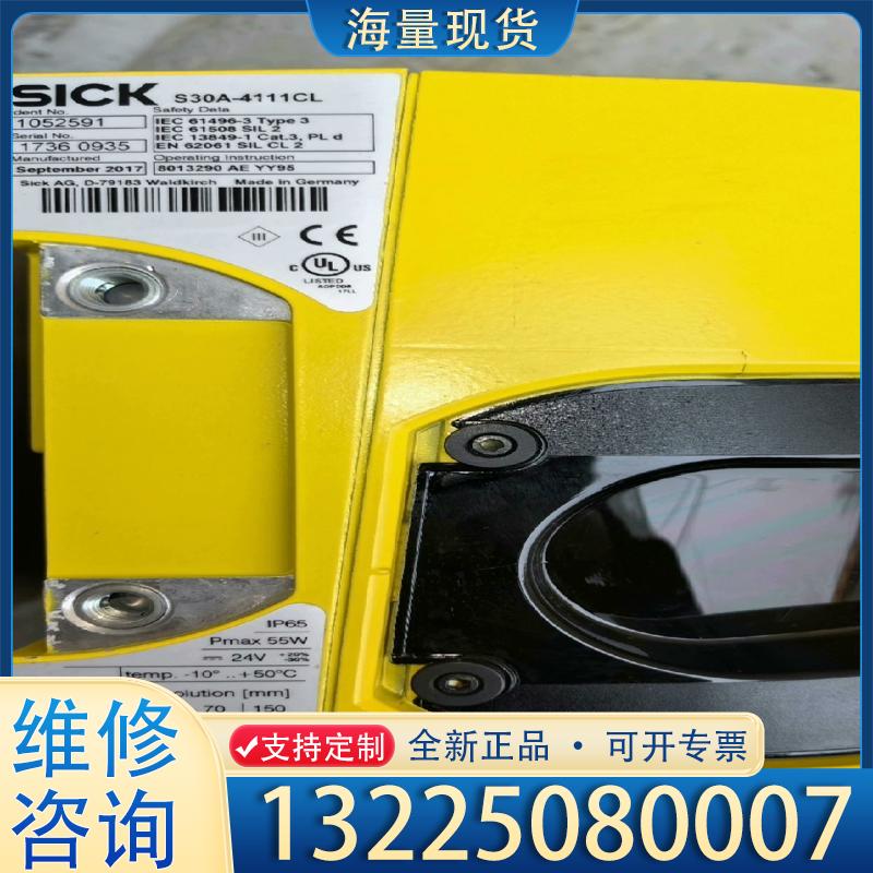 配件SICK雷达S30A-4111CL，全新原装…议价