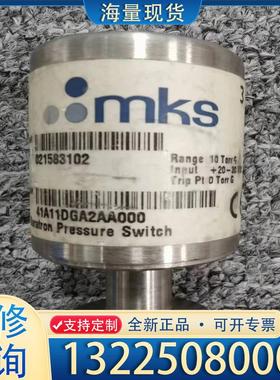 配件MKS 41A11DGA2AA000 Baratro议价