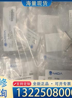 配件UMIDA 焊接三通 3/8*1/4 EP材质 20议价