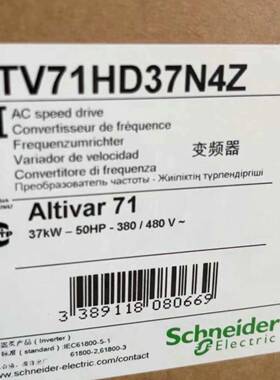 配件ATV71HD37N4Z保内议价