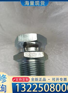 配件固瑞克活接头156684,全新带包装需要的联系实物拍议价