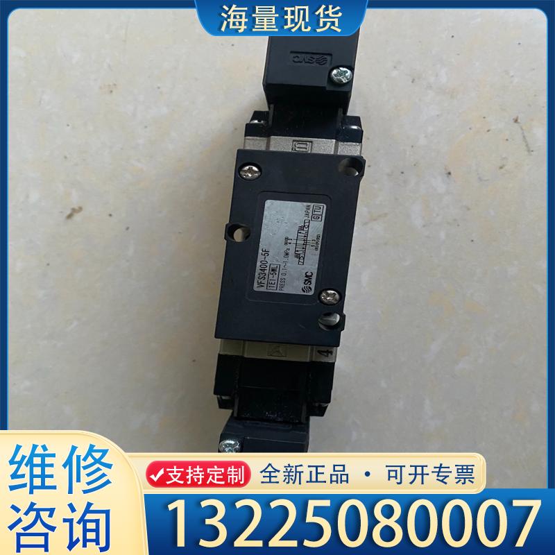 配件SMC电磁阀VFS3400-5F  功能好 6议价