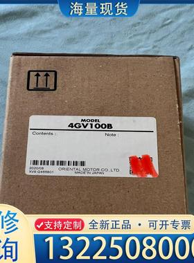 配件东方减速机4GV100B，全新没有使用过，实物请见下议价