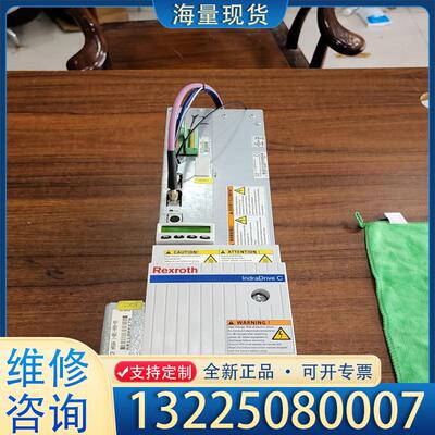 配件力士乐伺服驱动器 HCS02.1E-W0070-A-议价