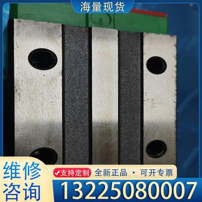配件台湾上银WINH直线导轨，HGH30CAC议价