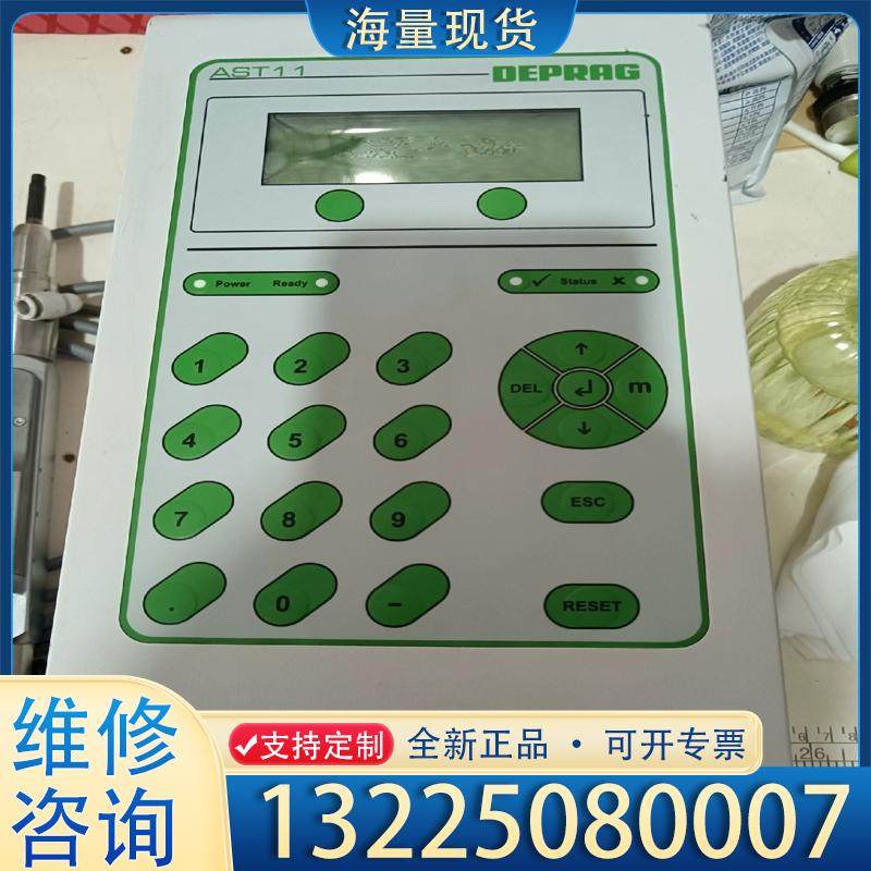 配件德国原装进口德派DEPRAG  AST11-1115议价