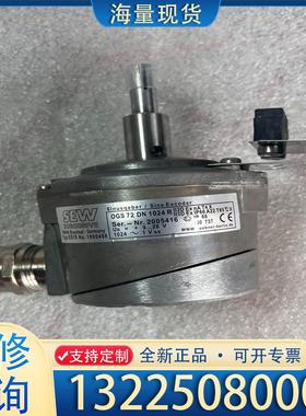 配件SEW编码器ES1S全新正品OGS72DN1024全议价