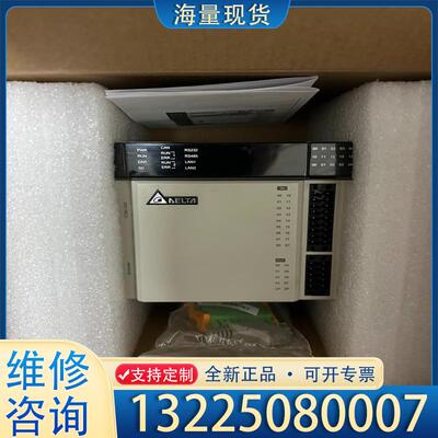 配件台达DVP15MC11T 全新正品需要直接拍议价