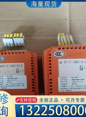 配件法国FARE公司输入模块（型号ATAV），二手拆机，议价