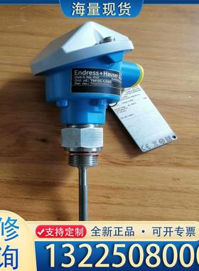 配件E+H 热电阻温度计TM101-AACCA4BA0A议价