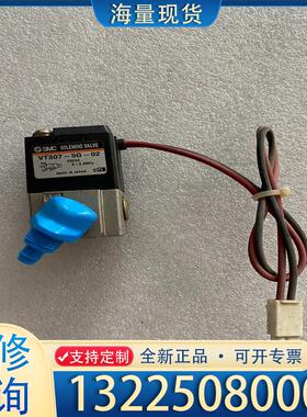 配件SMC电磁阀vT307-5G-02 DC24V议价