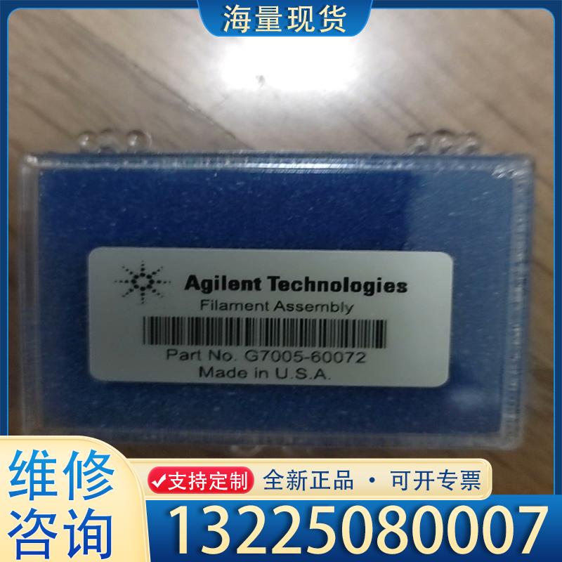 配件G7005-60072议价