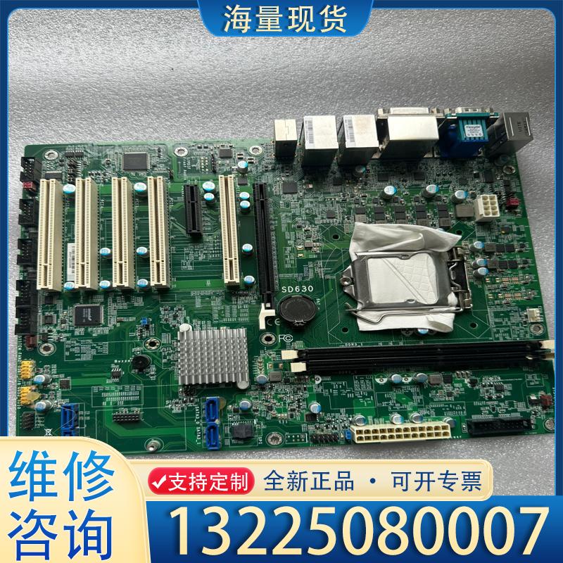 配件艾讯SD630工业工控机主板 数量200片议价