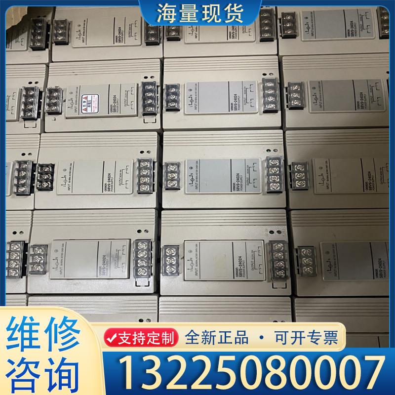 配件原装正品欧姆龙电源S8VS-24024 二手拆机成色议价