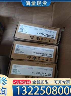 配件全新富士PLC模块，NP1Y32T09P1-A，原装议价