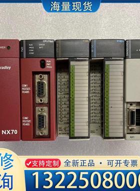 配件AB罗克韦尔可控制器模块，CPU70P2，X16D1议价