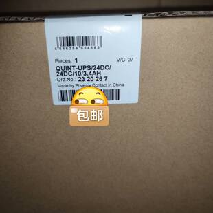 24DC 配件2320267 QUNT UPS 议价