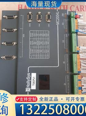 配件和利时控制器mc2004l成色特别新价格1000需要议价