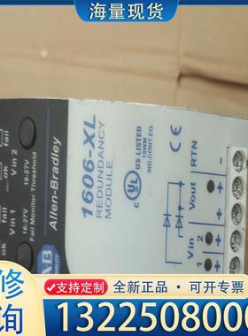 配件1606-XLRED20-30 成色不一样价格不一样议价