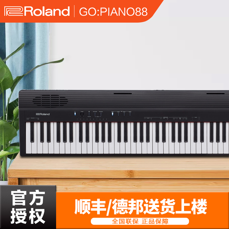 roland罗兰go-88p便携专业电钢琴