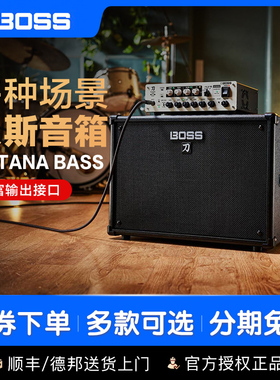 罗兰 BOSS  KATANA 110BASS/210BASS贝斯音箱多款音响