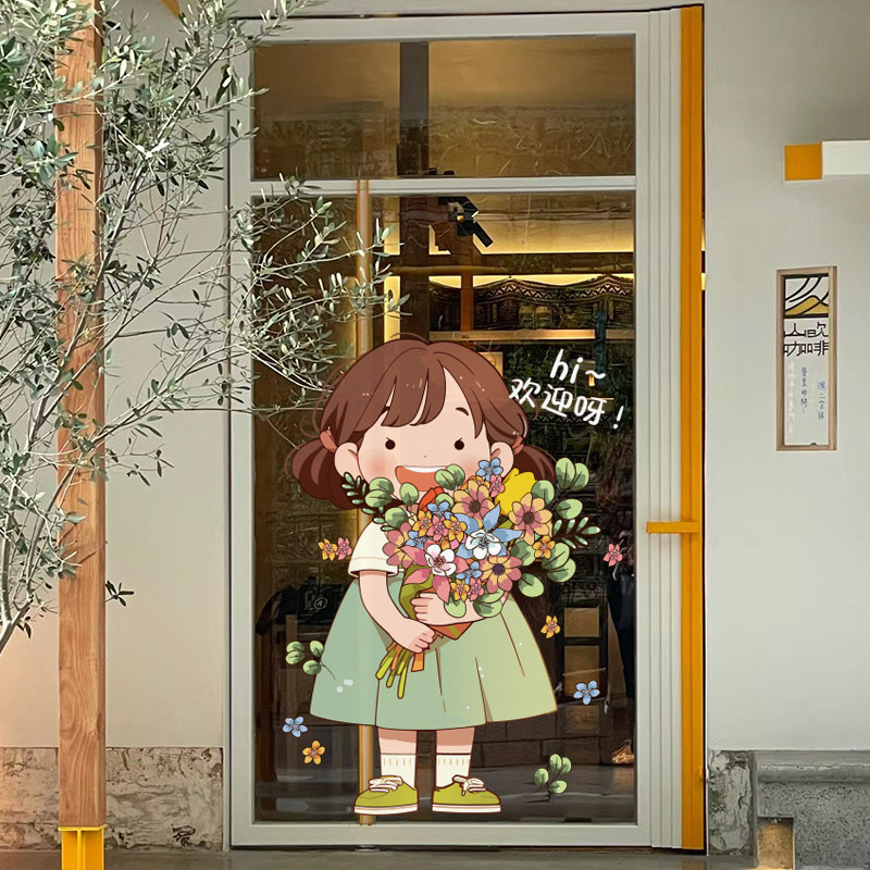 店铺玻璃门创意卡通装饰贴抱花女孩ins网红插画人物静电玻璃贴膜图片