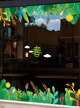 春天氛围橱窗布置商场店铺门店商超橱窗绿色植物静电玻璃贴膜