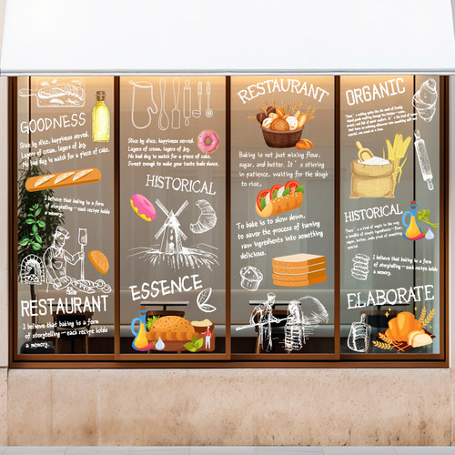 ins风面包店甜品店玻璃门贴纸创意烘焙甜品面包房橱窗装饰玻璃贴