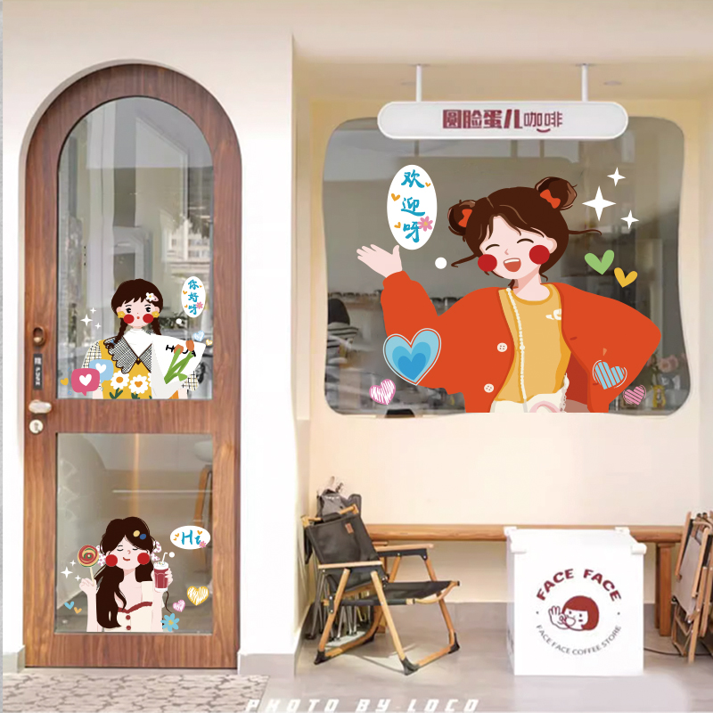 网红ins风卡通人物插画蛋糕奶茶店服装店玻璃橱窗装饰静电窗贴纸图片