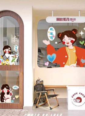网红ins风卡通人物插画蛋糕奶茶