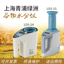 绿洲皇林谷丰LDS—1G粮食水分测量仪湿度玉米稻谷小麦含水检测