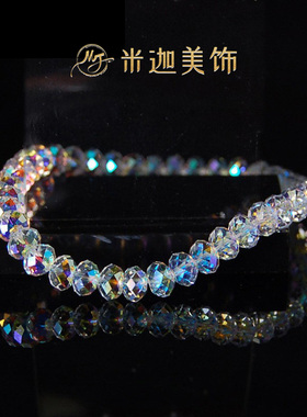 奥地利水晶饰品女款手链日韩版时尚串珠琉璃水晶手链情人节小礼品