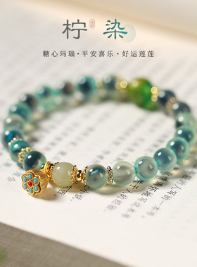 巧样文艺小清新手链女夏季编织甜美糖心玛瑙多彩色和田玉转运珠子