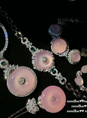 巴西帝王粉紫玉髓平安扣项链 水灵水灵 高冰粉玉髓雕花锆石手链
