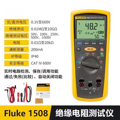 FLUKE福禄克F1503绝缘电阻表