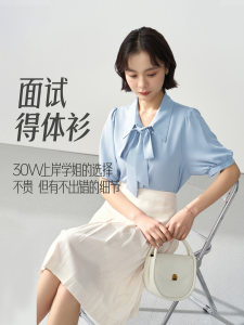 【得体衫】伯德小姐蓝色短袖雪纺衬衫女士夏教师穿搭正装上衣面试