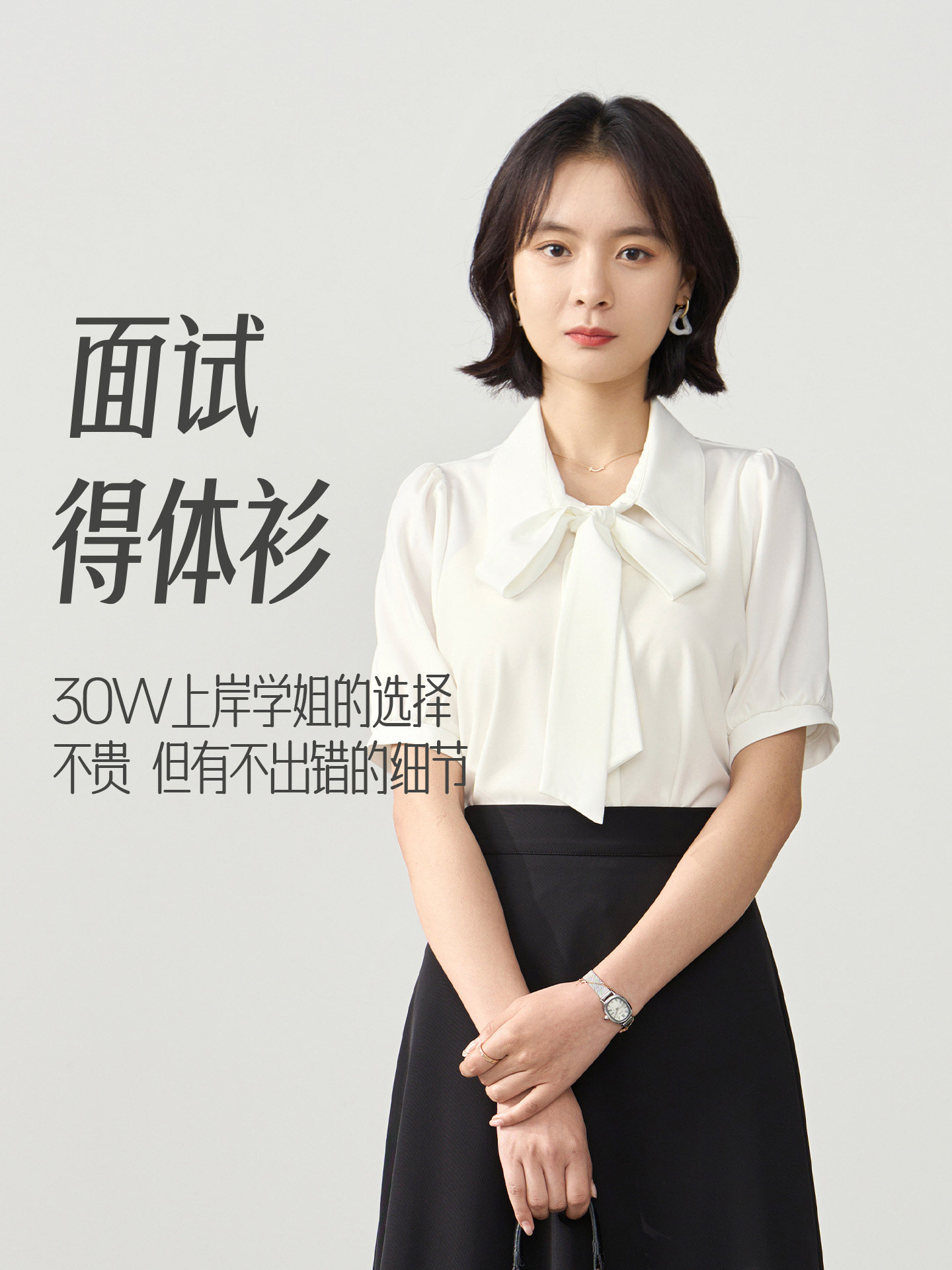 伯德小姐白色蝴蝶结短袖衬衫女夏季雪纺上衣面试正装薄款职业衬衣