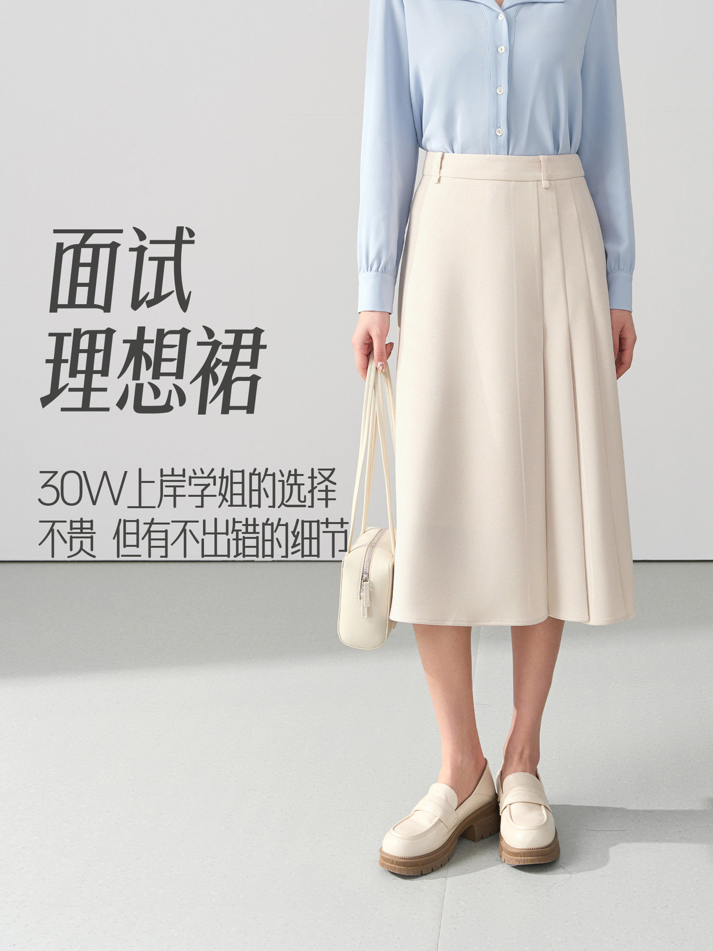 伯德小姐面试半身裙女夏正式场合长裙西装半裙小个子正装百褶裙子