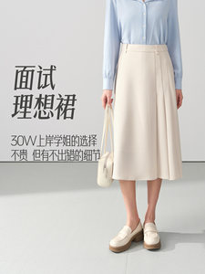 伯德小姐面试半身裙女夏正式场合长裙西装半裙小个子正装百褶裙子