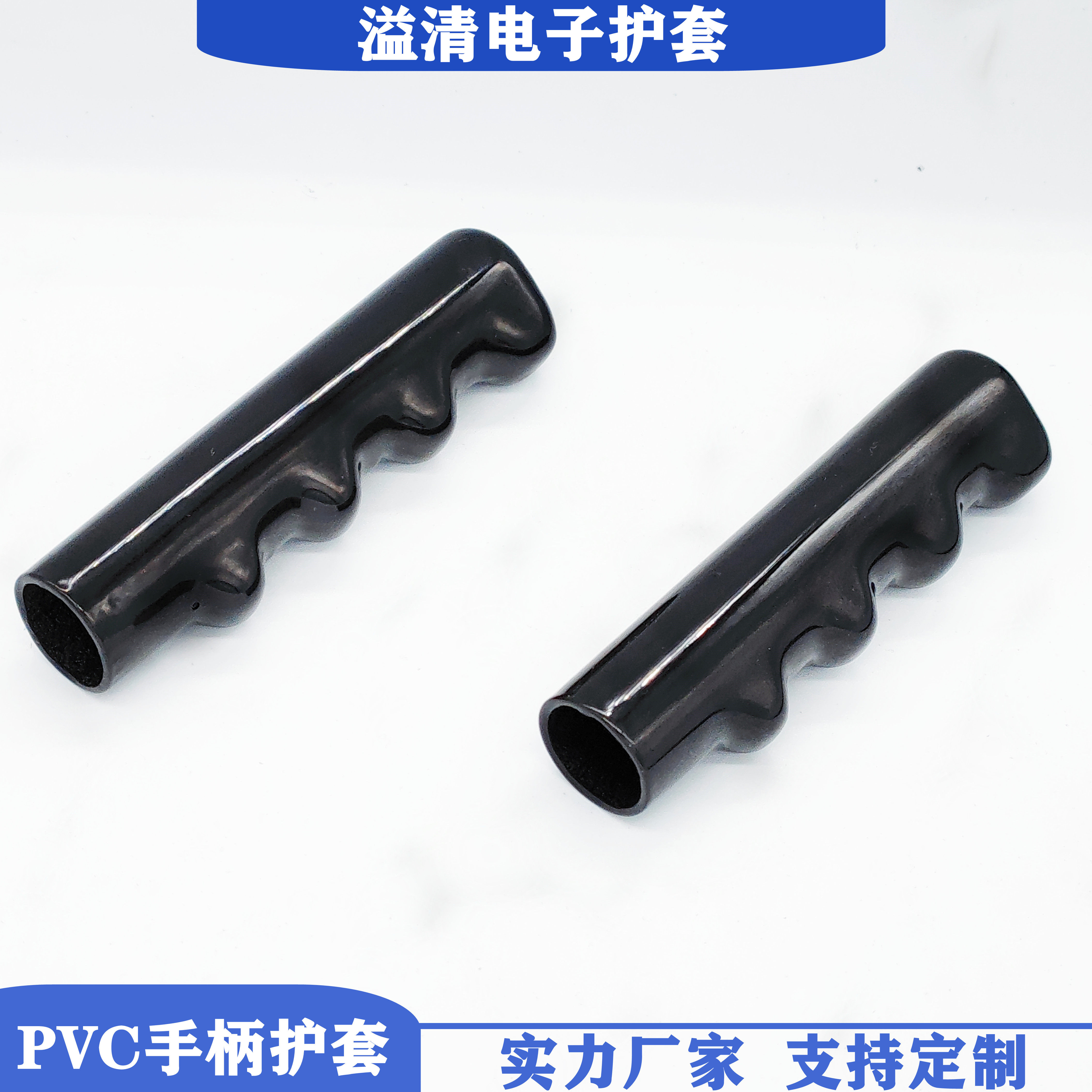 고무 스포츠 장비 손잡이 장갑으로 덮인 맞춤형 PVC 담근 광택 방지 미끄럼 방지 칼집 도구 손잡이 펜치 손잡이