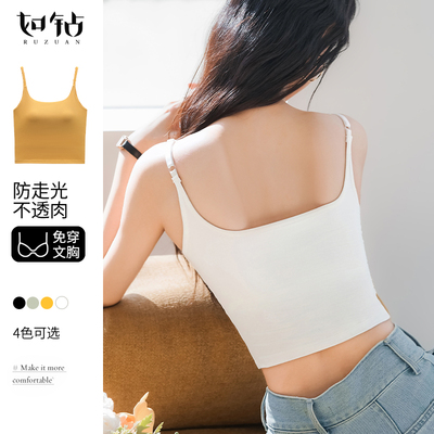 白色美背吊带背心女内搭带胸垫文胸一体内衣方领可调肩带打底上衣