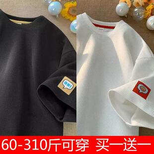 体恤上衣重磅半截袖 华夫格短袖 加肥加大码 半袖 oversize t恤男夏季