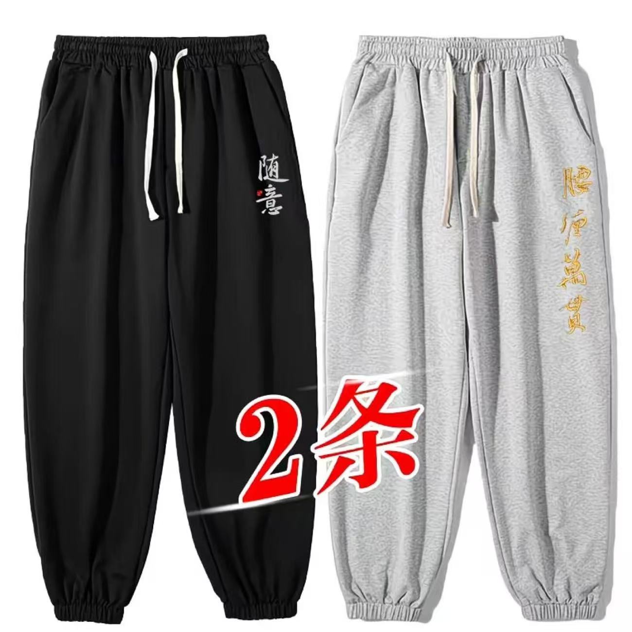 秋冬男宽松百搭港风潮流休闲裤