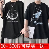 新款 t恤男圆领短袖 港风宽松大码 加大短袖 学生五分袖 夏季