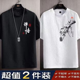 中式国潮风短袖T恤男禅悟印花圆领不缩水冰丝百搭上衣